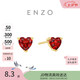 周大福ENZO我心中的玫瑰18K金石榴石愛心耳釘一對(duì)) EZV536禮物