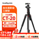 斯莫格（SmallRig）CT20/CT10相機三腳架專業微單反攝影像機便攜手機穩定支架自拍照直播錄像戶外獨腳液壓云臺三角架 【升級加長款】CT-20球頭云臺三腳架