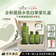 悅木之源（Origins）重磅升級4.0菌菇水400ml靈芝爽膚水補水噴霧保濕敷男女護膚品禮物