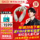 SKG新品頸椎按摩器物理推揉中頻脈沖熱敷肩頸護(hù)頸儀高檔實(shí)用生日禮品七夕節(jié)禮物送男女友王一博同款 旗艦新品G7 2代Ultra星芒金【配禮盒禮袋】