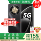 華為手機(jī)華為 70X尊享 新品5G旗艦 衛(wèi)星通信 NFC大底主攝 五星抗摔耐磨 奢華雙曲屏鴻蒙系統(tǒng)超巨量電池 曜金黑【512GB】 豪禮套裝版【2年質(zhì)保+季度碎屏險(xiǎn)+運(yùn)費(fèi)險(xiǎn)】