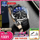卡西歐（CASIO）商務休閑日韓手表男士太陽能鬧鐘防水鋼帶皮帶石英腕表送男友禮物 EFB-530L-2A漸變表盤+秒表防水