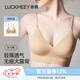 幸棉【明星同款】深V內衣女美背無痕聚攏小胸顯大掛脖吊帶露背文胸 隱形膚 【超薄款0.8CM】 M (超薄款70C/75ABC/輕盈款75AB)