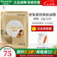 瑞倪維兒密集緊致煥膚面膜補(bǔ)水保濕康婷化妝品專柜正品護(hù)膚品(26.9月到期)
