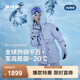 波司登（BOSIDENG）商場同款90鵝絨羽絨服女極寒連帽大毛領(lǐng)蓬松親子保暖外套 【店長推薦】冰沁紫9EH7 M 165/88A 體重約110-120斤