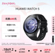 華為HUAWEI WATCH 5 46mm基礎款深錆色不銹鋼表殼蒼穹黑首創X-TAP智感窗eSIM通話手表
