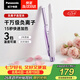 松下（Panasonic）【七夕情人節禮物】負離子直板夾短發卷棒兩用劉海不傷發防燙蓬松生日禮物EH-HV23