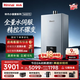 林內（Rinnai）【小蠻腰Max】16L燃氣熱水器  水伺服恒溫 0.5℃調溫 水伺服熱水器上門安裝 16GD72(JSQ31-GD72)