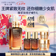 雅詩蘭黛小棕瓶精華露115ml緊致抗老護膚品套裝化妝品禮盒七夕情人節禮物