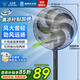 鉆石牌電風扇家用落地扇搖頭扇平面扇大風量電扇臺式落地式交流定頻輕音節能省電風扇空調好伴侶DFS-M004