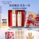 雅詩蘭黛美白膠原水乳（膠原水200ml+白膠原乳100ml)護膚品套裝生日禮物
