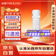 沁園廚下凈水器濾芯官方濾芯復合PPC濾芯( UR-S51076i/51246i/51276i/S51275)PPC-O10-MK(II)