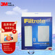 3M 空氣凈化器KJEA400 KJEA4106 KJEA4108替換濾網(wǎng)濾芯 MFAF400-1靜電濾網(wǎng)