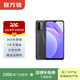 小米 Note 9 二手安卓紅米智能手機4G全網通雙卡雙待備用機學生機 二手手機 羽墨黑 6G+128G