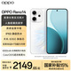OPPO【國家補貼15％】Reno14手機5G智能超美小直屏長焦實況照片 Live圖神機 學生拍照游戲AI七夕禮物 12GB+256GB 人魚姬 官方標配 【咨詢客服享優惠好禮】