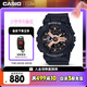 卡西歐（CASIO）手表女BABY-G運動學生電子智能日韓表七夕禮物BA-110XRG-1A