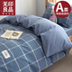 無(wú)印良品全棉學(xué)生宿舍床上三件套單人學(xué)生寢室專(zhuān)用0.9米床單被套被褥全套 海藍格+天藍 0.9米床笠三件套-被套150x200cm