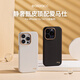 EasyAcc適用蘋果iphone15promax手機殼14pro超薄高端輕奢真素皮保護套13磁吸全包防摔散熱簡約小眾高級感 【靜奢甄皮-午夜】高級甄皮/細膩觸感/強磁吸附 iPhone15 PRO 