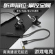新款電競游戲耳機入耳式有線type-c接口耳塞高音質手機電腦通用 銀色標配3.5mm