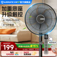 艾美特（AIRMATE）電風扇家用七葉大風量客廳遙控觸控落地扇立式節能加重底盤風扇低噪輕音靜搖頭高顏值換氣電風扇 經典款【加重底盤/7檔可調/遙控觸屏】黑色