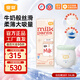 宜嬰牛奶褲拉拉褲5XL尿褲透氣輕薄尿褲2XL不悶?zāi)虿粷?拉拉褲5XL碼數(shù)28片【19-22.5kg】