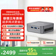 異能者U33mini迷你主機臺式機商務辦公電腦(N95 16G LPDDR5 512G SSD)WIFI5 國家補貼