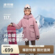 波司登反季羽絨服兒童冬季經典極寒加厚中大童親子款連帽外套