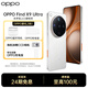 OPPO Find X9 Ultra 旗艦新款手機(jī) 10倍光變天眼長(zhǎng)焦 雙2億超大底鏡頭 5G新品 拍照攝像旗艦手機(jī) MC31A 極地冰川 12GB+512GB 官方標(biāo)配【好禮2選1】