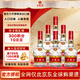 五糧液普五第七代濃香型白酒52度500ml*6瓶原箱出口版官方授權(quán)