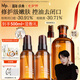 hfp果酸精粹水380ml補(bǔ)水爽膚水保濕精華水濕敷護(hù)膚水控油祛痘化妝水