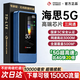 小米優選2026新款無線WiFi6移動網絡隨5G身wifi穿墻王無線路由器7 華為海思芯片5G【帝王版】1W毫安 終身質保-下單送3OOOG