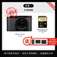 徠卡（Leica）【3期免息】Q3 43全畫幅便攜微單相機 萊卡Q3 43數碼相機 新年禮物 6000萬像素 8K視頻錄制 套餐一 現貨當天發