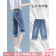 YUZHAOLIN七分褲女夏季2026薄款褲子女新款高腰短褲直筒寬松中褲闊腿牛仔褲 七分淺藍(lán)色 28 （體重適合100-110斤）