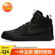 耐克NIKE?男子COURT BOROUGH MID高幫休閑板鞋 AA0547-002黑色43碼