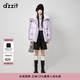 DZZIT地素燈芯絨拼接羽絨服春季趣味夢幻少女風時髦女3I1K2011X 淺紫色 S