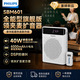 飛利浦（PHILIPS）SBM601領夾麥小蜜蜂擴音器教師專用藍牙音箱收音機無線麥克風長續航教學講課導游禮物sbm230升級版
