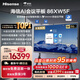 海信【京海系列】86英寸AI會(huì)議平板一體機(jī)觸摸屏電子白板免驅(qū)4K投屏電視商顯大屏86XW5F推車(chē)投屏器