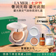 海藍之謎（LA MER）鎏光煥變氣墊粉底液12g*2#11粉柔色SPF20化妝品七夕情人節禮物女