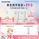 悅詩風吟（innisfree）綠茶洗面奶150g*2氨基酸泡沫男士女士控油清潔保濕七夕送女友禮物