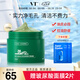 VTCICA老虎綠泥面膜120ml 涂抹式清潔毛孔控油泥膜積雪草
