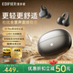 漫步者（EDIFIER）【2026新款】LolliClip SE羽音耳夾式藍牙耳機開放式骨傳導概念AI降噪翻譯長續航運動游戲久戴不痛 【杜比音效+40H續航】玄影黑 全網熱賣