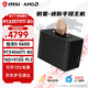 微星 迷你臺式機AMD銳龍R5 5600/9600X/9700X/RTX4060/5060Ti迷你ITX臺式組裝電腦主機電競游戲DIY整機 配置七：R5 5600丨RTX4060Ti 8G 單主機