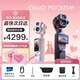 大疆（DJI）Osmo Pocket 4P【七夕情人節禮物】大疆4P雙攝口袋電影機OP靈眸手持云臺相機旅游VLog 便攜美顏 官方標配 標準套裝【經典黑】 官方標配·全新正品內置103G內存