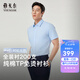 雅戈爾（YOUNGOR）短袖襯衫男200支全棉白色免燙襯衫舒適透氣抗皺易打理新品 VSTP129811BFY白色 40