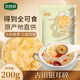 珍錦薈銀耳碎200g 易出膠 銀耳羹 蓮子百合冰糖紅棗 火鍋食材