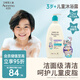艾惟諾（Aveeno）艾維諾兒童沐浴露3-6-12歲青少年專用果香保濕補水沐浴乳532ml