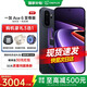 一加 Ace 6 至尊版 天璣9500旗艦芯 新品學生游戲電競智能手機165hz京東方屏幕一加Ace6至尊版oppo手機 王牌覺醒 16+512 官方標配丨享超值豪禮