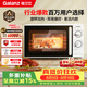 格蘭仕（Galanz）微波爐家用小型便捷微波爐 360°轉盤加熱旋鈕操控易潔內膽操作簡單SE(W3)