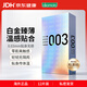 岡本003 避孕套安全套 白金超薄12只  成人情趣計生用品進(jìn)口 七夕必買