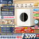 小天鵝（LittleSwan）極地艙max 內(nèi)衣專用洗衣機(jī)小型全自動(dòng)洗脫/洗烘一體2kg/3kg家用迷你嬰兒洗衣機(jī)除菌除螨洗以舊換新 極地艙MAX高奢款|3KG洗烘一體|一級(jí)冷凝烘干